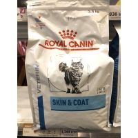 ด่วนโปร ส่งฟรี SKIN &amp; COAT (CAT) 3.5 kgอาหารเม็ดสำหรับประกอบการรัษาโรคผิวหนังในแมว