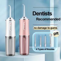 Portable Dental Oral Irrigator Water Flosser Pick Mouth Cleaning Machine Irri USB rechargeable Scaler Dental Irrigator For Teeth