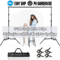 200 x 200CM Photography Background Support System Kit For Stand Tripod With Studio Backdrop Cloth เมตร ขาตั้งฉากถ่ายรูป โครงฉากถ่ายภาพ Green Screen