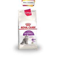 นาทีทอง ส่งฟรี  [400g] Royal Canin Sensible อาหารแมว สูตรสำหรับแมวที่มีระบบย่อยอาหารอ่อนแอ