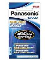 ถ่าน Panasonic Evolta AAA 1.5V ของแท้ ของบริษัท