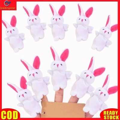 LeadingStar toy Hot Sale 10pcs Rabbit Finger Puppet Plush Toys Cute Cartoon Animal Stuffed Plush Doll Toys Gifts For Boys Girls