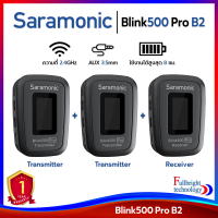 เซ็ตไมโครโฟนไร้สาย Saramonic Blink 500 Pro B2 หน้าจอบอกสถานะ พร้อมมีตลับชาร์จ รับประกันศูนย์ไทย 1 ปี