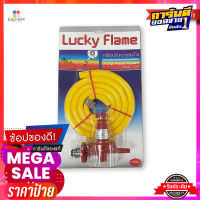 ลัคกี้เฟลม ชุดหัวปรับแก๊สแรงดันสูง รุ่น L-323PLucky Flame High Pressure Regulator# L-323P