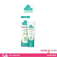 ส่งฟรี มหาหิงค์ Comfee 50 ml [แพ็คเกจใหม่] ธรรมชาติ100% แก้ท้องอืด ท้องเฟ้อ Soothing Cool Gel คอมฟี่ สำหรับเด็กทารก