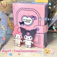 【Xmas】พร้อมส่ง หนังสือของเล่นซานริโอ้ หนังสือการ์ตูน DIY kuromi แฮนด์เมด กึ่งสําเร็จรูป เสียงเงียบ สําหรับเด็ก