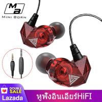 HiFi Earphone Sport Earbuds Stereo CK5 หูฟังอินเอียร์ สเตอริโอ ควบคุมเพลง สายสนทนา มีไมโครโฟน คล้องหู