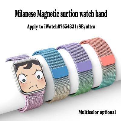 卐 Milanese Strap For Apple Watch Band 44mm 40mm Correa Bracelet IWatch Series 8 7 6 Se Ultra 45mm 41mm 49mm 42mm 38mm Accessories