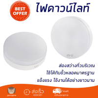 ใหม่ล่าสุด ไฟเพดาน ดาวน์ไลท์ LED EVE LED571778 18 วัตต์ DAYLIGHT สีขาว 6 นิ้ว ส่องสว่างทั่วบริเวณ ใช้ได้กับขั้วหลอดมาตรฐาน Downlight