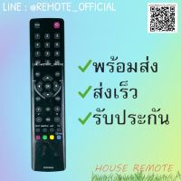 รีโมทรุ่น : ทีซีแอล TCL รหัส RC3000E02 Lang สินค้าพร้อมส่ง