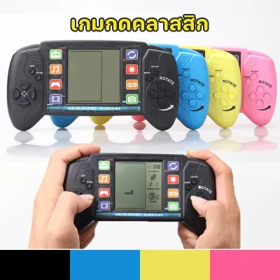 【Yohei】เกมกดคลาสสิก เกมกด ของเล่นเด็ก เกมพกพามือถือ Tetris Classic Game Machine