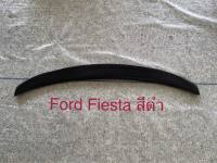 สปอยเลอร์หลัง Ford Fiesta ฟอร์ดเฟียตต้า ทรงศูนย์ แบบแนบ ติดกาว ไม่เจาะ พร้อมสีดำ