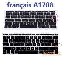 ฝรั่งเศสสำหรับ New Pro 13 "A1708 (2016ไม่มี Touch Bar) สำหรับ 12" A1534 Retina Euus ซิลิโคนครอบแป้นพิมพ์ผิว