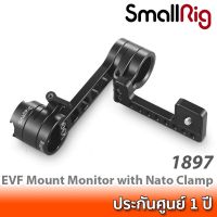 สินค้าขายดี!! SmallRig EVF Mount Monitor with Nato Clamp - 1897 ที่ยึด EVF หรือจอมอนิเตอร์เข้ากับชุดริกกล้องด้วยราง NATO ##กล้อง อุปกรณ์เสริม Camera Gopro