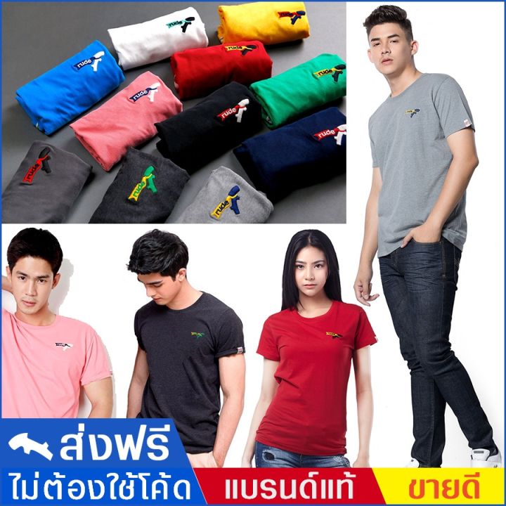 miinshop-เสื้อผู้ชาย-เสื้อผ้าผู้ชายเท่ๆ-rudedog-เสื้อยืดผู้ชาย-ผู้หญิง-ส่งฟรี-รุ่น-mini-superdog-ของแท้-100-เสื้อผู้ชายสไตร์เกาหลี