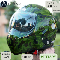 หมวกกันน็อคเต็มใบยกคางAvex  Altrax รุ่น top gun ทรงนักบิน สไตล์วินเทจ คลาสสิก ยกคางพับเก็บข้างหลังได้ สีลายพรางเขียว  ฟรีไซร์ L (60cm)