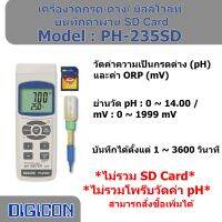 เครื่องวัดความเป็นกรด-ด่าง PH Meter PH-235SD แสงชัยมิเตอร์