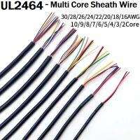 2/5/10M สายเคเบิลหุ้มฉนวน 28 26 24 22 20 18 16 AWG สายสัญญาณทองแดง 2 3 4 5 6 7 8 10 Core Soft Electronic Audio Wire UL2464