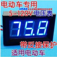 Protection Meter Digital Display Digital Voltage SCM Power Voltage Gauge Head Display Tram 60v Battery Car 12v