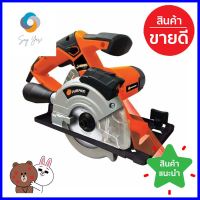 เลื่อยวงเดือน 4 นิ้ว PUMPKIN J-C4512 50163 730 วัตต์CIRCULAR SAW 4IN PUMPKIN J-C4512 50163 730W **ด่วน สินค้าเหลือไม่เยอะ**