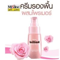 ▶️ ?EXP:04/23?มิสทิน บริลเลี่ยน เฟซ เบลอ ฟาวเดชั่น SPF 15 พีเอ++ 20 มล. MISTINE  BRILLIANT FACE [ ลดราคา ]