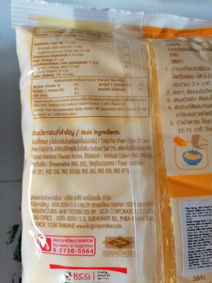 Túi 1 kg bơ thực vật thailand imperial margarine halal cac-hk - ảnh sản phẩm 4