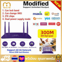 เราเตอร์ เร้าเตอร์ใส่ซิม Routers 4G ตัวปล่อยสัญญาณ ตัวปล่อยสัญญาณ WiFi แรง  เสียบใช้เลย ไม่ติดตั้ง Wifi Router 4G/5G LTE เราเตอร์ใส่ซิม Router CPE ส่งตรงในไทย เลาเตอร์wifiใสซิม เร้าเตอร์ใสซิม 5G เราเตอร์ Wi-Fi