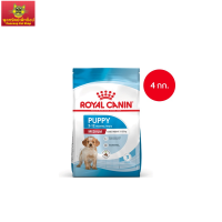 Royal Canin Medium Puppy 4kg อาหารเม็ดลูกสุนัข พันธุ์กลาง อายุ 2-12 เดือน (Dry Dog Food, โรยัล คานิน)