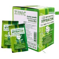 MyBacin ZINC Apple มายบาซิน ซิงค์ (ยาสามัญประจำบ้าน) เม็ดอม รสแอปเปิ้ล อร่อยเย็นชุ่มคอ 10 เม็ด