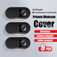 6Pcs สติ๊กเกอร์ความเป็นส่วนตัวของกล้องหน้าปกกล้องเว็บแคมสำหรับโทรศัพท์ Webcam Cover Camera Privacy Sticker For Laptop Phone Lens Privacy Sticker for iPhone Samsung Huawei