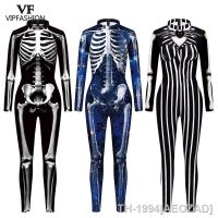 AEOZAD VIPFASHION-ฮาโลวีน Esqueleto คอสเพลย์ Traje Para Adultosบอดี้สูท Zentaiแสดง Assustador RoupaUnisex TernoMacacão FantasmaFesta de CarnavalUnisex