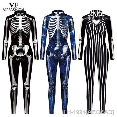 AEOZAD VIPFASHION-ฮาโลวีน Esqueleto คอสเพลย์ Traje Para Adultosบอดี้สูท Zentaiแสดง Assustador RoupaUnisex TernoMacacão FantasmaFesta de CarnavalUnisex