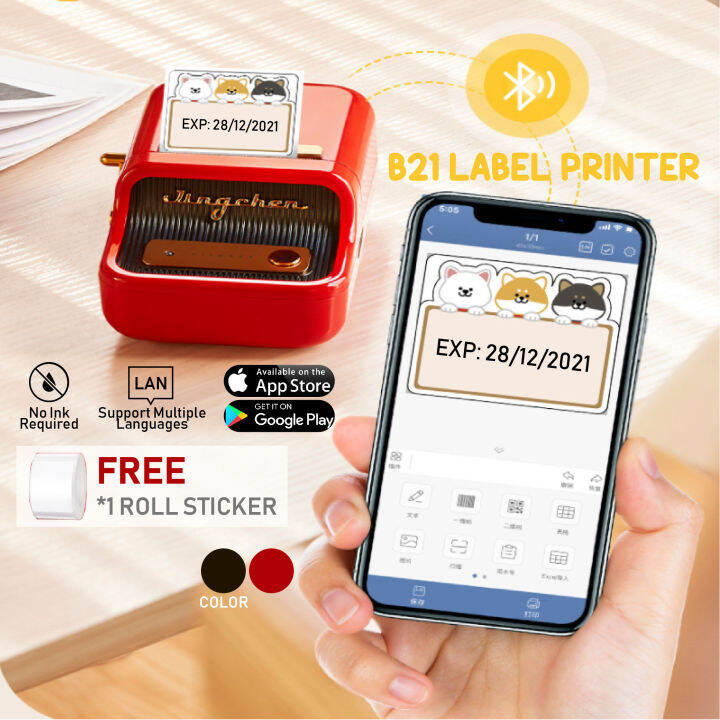 Niimbot B21 Label Printer Wireless Bluetooth Thermal Label Tape Roll