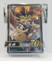 YA 6087YG--Sleeve Yugi Card Protector 2023 6087 Yugi card protector 70 Sleeve 4988602176087