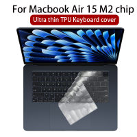 สำหรับ MacBook 2023ใหม่ Air 15ซิลิโคน TPU ไล่ระดับสีชิป M2 2023ที่มีความยืดหยุ่น Utra บางใส TPU/ซิลิโคนคีย์บอร์ดผ้าคลุมกันฝุ่นกันน้ำผิว