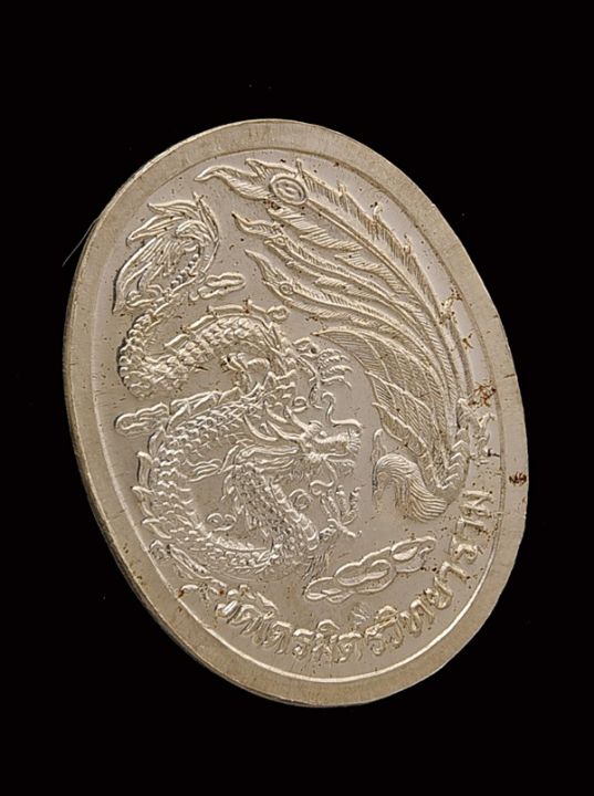 เหรียญเจ้าแม่กวนอิม-เจ้าคุณธงชัย-วัดไตรมิตร-ปี38หลังมังกรคู่หงษ์-เนื้อเงิน
