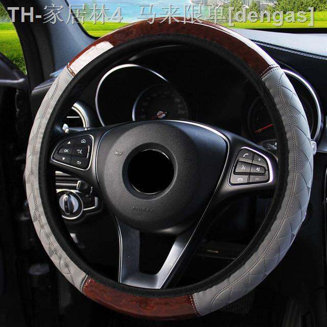 cw-4-color-new-car-steering-covers-wood-grain-mahogany-leather-embossed-no-elastic-band-anti-slip-37-38cm