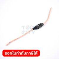 อะไหล่HP-1500#8 ขดลวดรีดกระแสไฟ