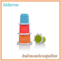 Kidsme ของเล่น ถ้วยเรียงชั้น Stacking Cups