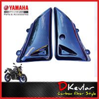 ฝาครอบใต้เบาะ MSLAZ  YAMAHA M-SLAZ  เคฟล่า  ราคา/คู่ D-Kevlar Duke Shop