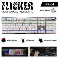 คีย์บอร์ดเกมมิ่ง NUBWO NK-34 Flicker Mechanical keyboard  พร้อม knob ที่หมุนปรับเสียงได้ ของแท้รับประกัน 1 ปี ส่งฟรี