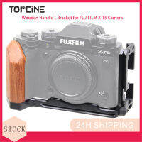 TOPCINE ตัวยึดรูปตัวแอล X-T5จับสำหรับ FUJIFILM ทำจากไม้ตัวแอลตัวยึดด้ามไม้รองรับแผ่นยึดแบบปลดเร็วประแจในตัวและตัวรองเท้าเย็น