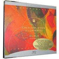 Authentic fever CD Ruiming record moon bending photo Kyushu folk HQCD guitar and Orchestra