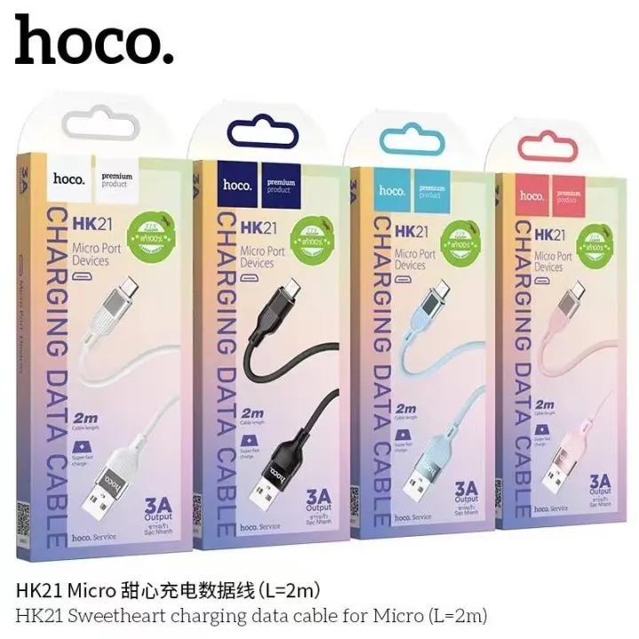 hoco-hk21-data-cable-สายชาร์จแบบลวด-tpe-3a-mah-สายชาร์จ-micro-usb-1เมตร-2เมตร-แท้100
