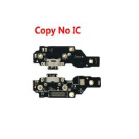 ขั้วต่อเสาอากาศแท่นชาร์จชาร์จพอร์ต Usb Type-C Mic Flex Cable แผงวงจรสำหรับ X5 Nokia/5.1 Plus