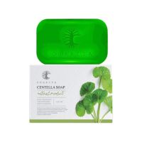 ▶️CHARIYA CENTELLA SOAP สบู่ใบบัวบก (กรีดรหัส) [ รับส่วนลด พิเศษ ]