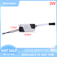 Nofui 220V LED driver สามสี SWITCH Dimming Power Supply สำหรับ LED downlight