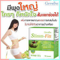 Saleของแท้ราคาน่าคบ?Giffarinสลิมม์ฟิตต์มีประโยชน์ต่อร่างกาย/รหัส40946/จำนวน1กล่องมี15ซอง(3.5กรัมต่อซอง)?rQen