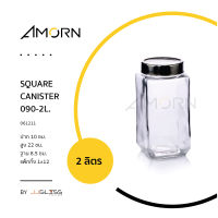 AMORN - SQUARE CANISTER 090-2L. - โหลแก้ว เนื้อใส ทรงเหลี่ยม ฝาอลูมิเนียมด้านบนพลาสติกแบบใส ขนาด 2 ลิตร