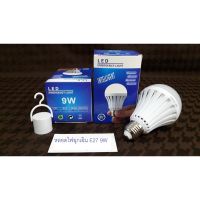 หลอดไฟ LED หลอดไฟฉุกเฉิน รุ่น LED EMERGENCY LIGHT 9W-12Jul-J1